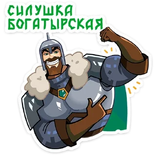 💪