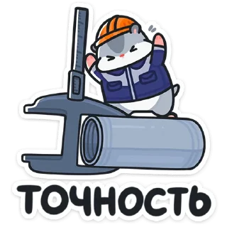 👷