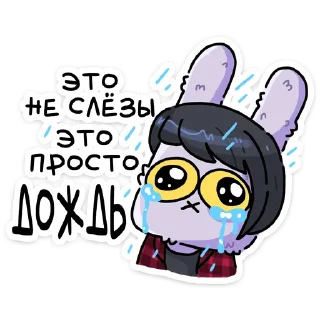 ☔