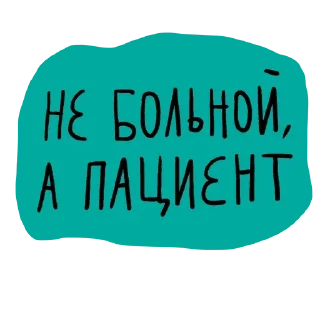 🥳