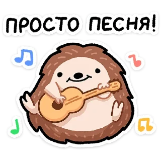 🦔