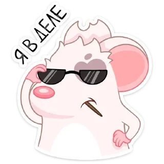 😎