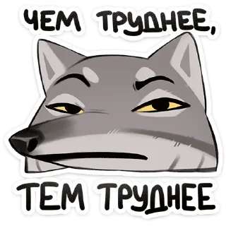 🐺
