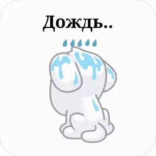 🌧
