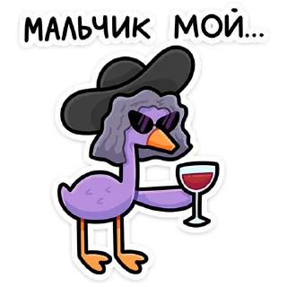 🍾