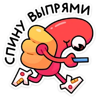 🌶️