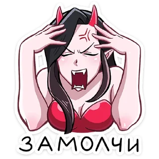 😈