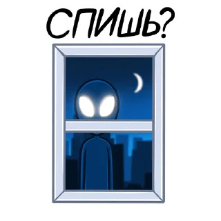 👽
