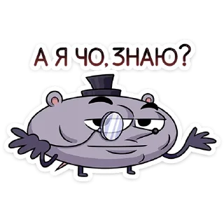 🐀