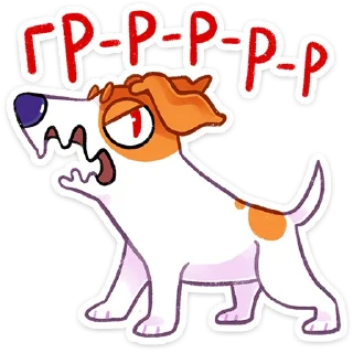 😠