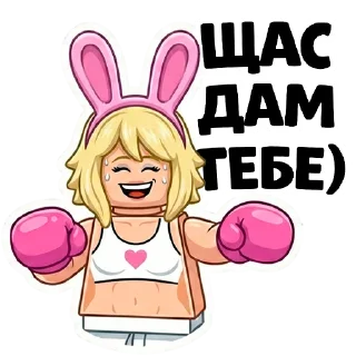 🥊