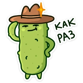 🥒