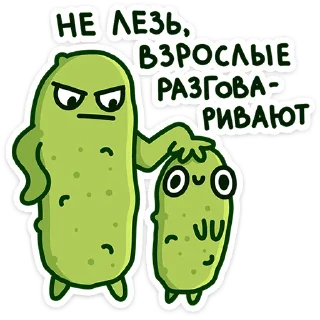 🥒