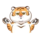 🐯