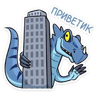 🦖