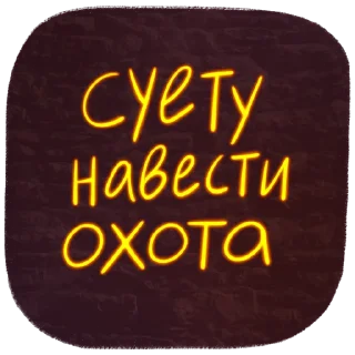 🤩