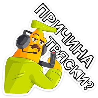 🍌
