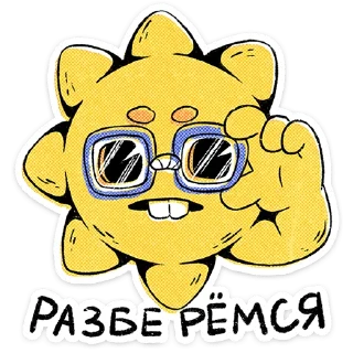 ⭐