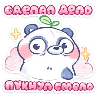 ⭐