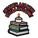 ⭐