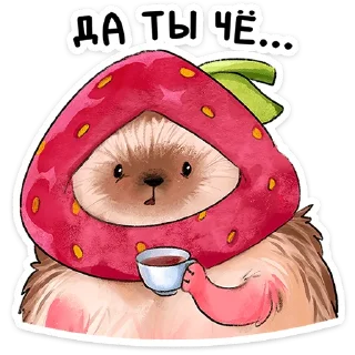 🍓