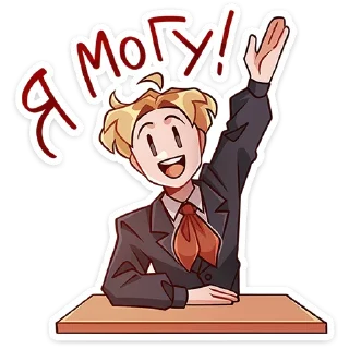 🙋‍♂