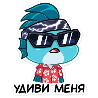 😎