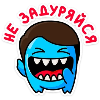 👻