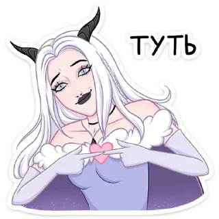 😈