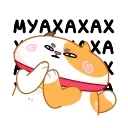 Кот Амур — стикерпак Telegram