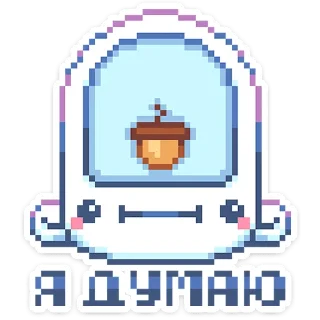 Тетрадь в клеточку — Telegram sticker pack