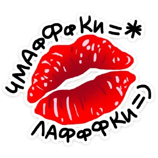 😘