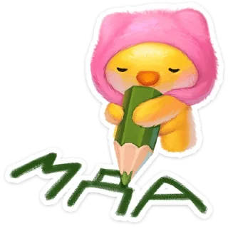 🌟