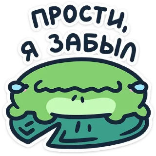 🐸