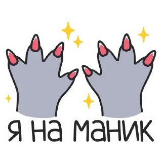💅