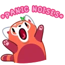 😨