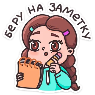 ⭐