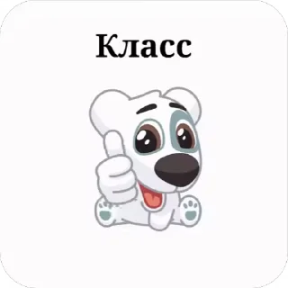 👍