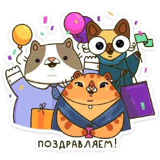 🥳