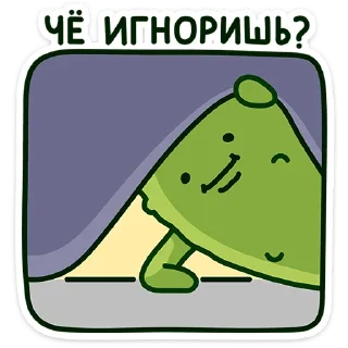 🥒