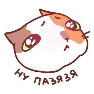 🥺