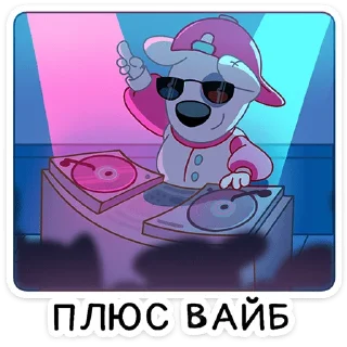 Спотти учится — Telegram sticker pack