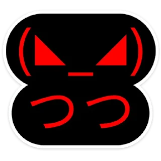 😠