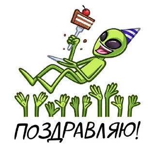🥳