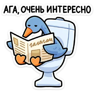 🚽
