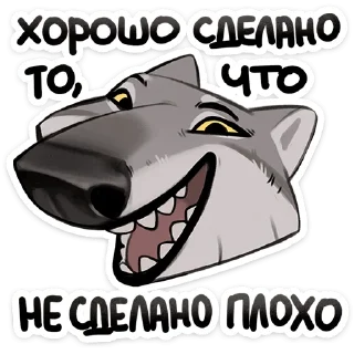🐺