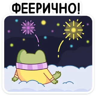🎇