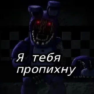 😈