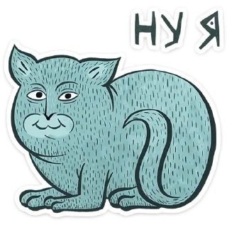 😺