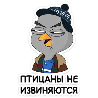 🦉